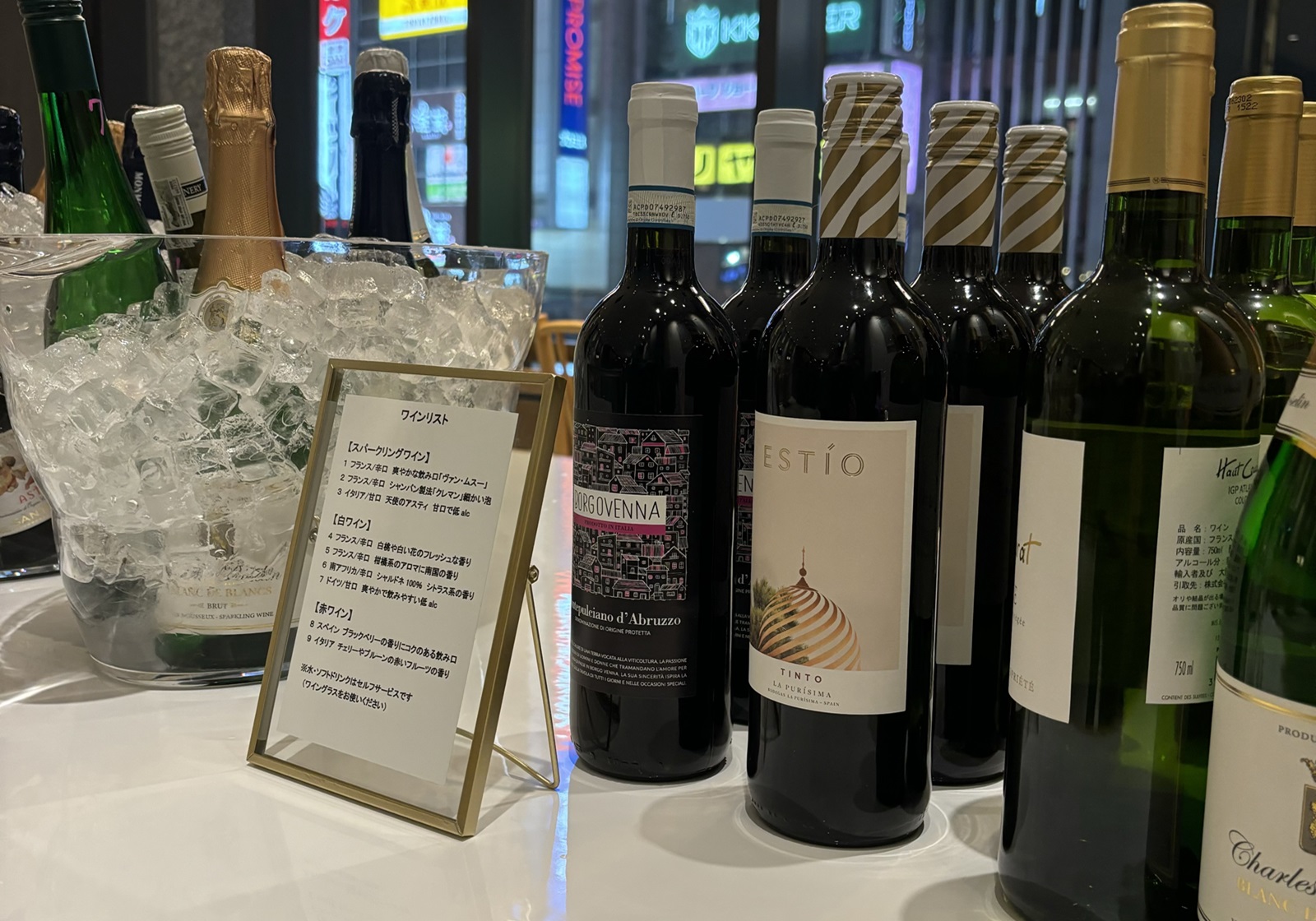 大阪既婚者ワイン会　ワインコーナー